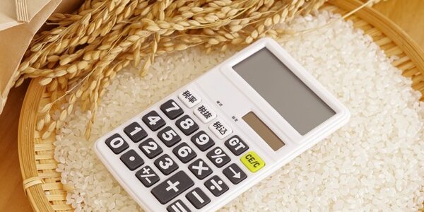 Domestic,Rice,And,Calculator,The,Calculator,Button,Is,Written,As